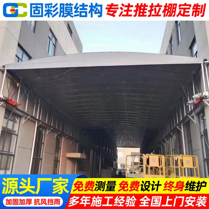 厂房通道活动仓储雨篷 工厂过道电动推拉蓬 户外移动伸缩仓库雨棚