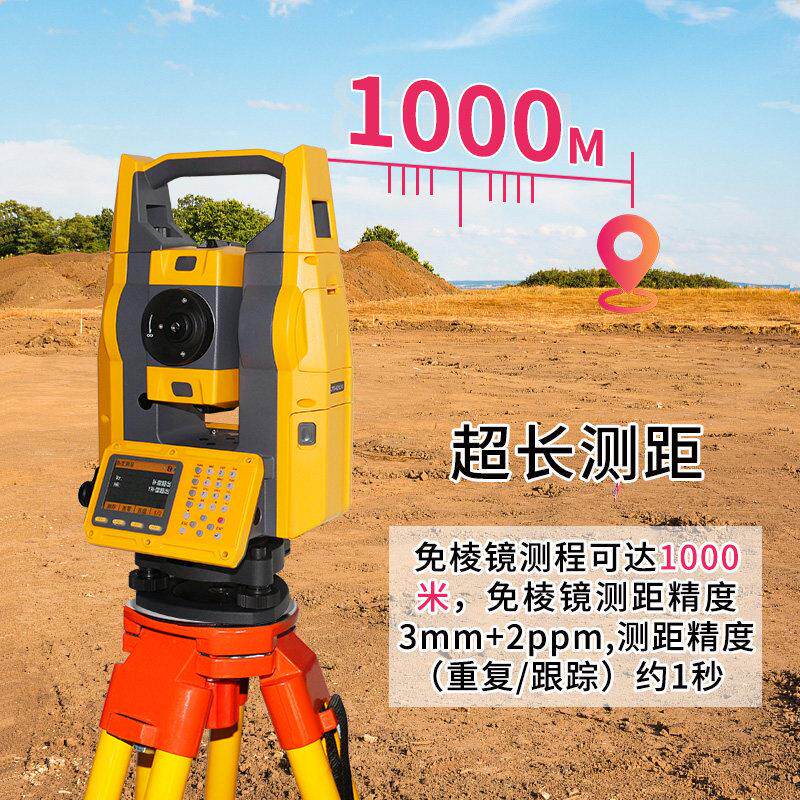 精度全站仪2秒800米免棱镜工程测绘坐标ZTS-420L8 421L10