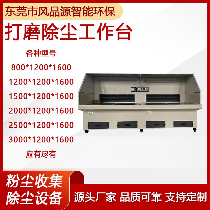 厂家供应转台打磨台 弹簧打磨碎屑粉尘除尘工作台 吸尘过滤打磨台