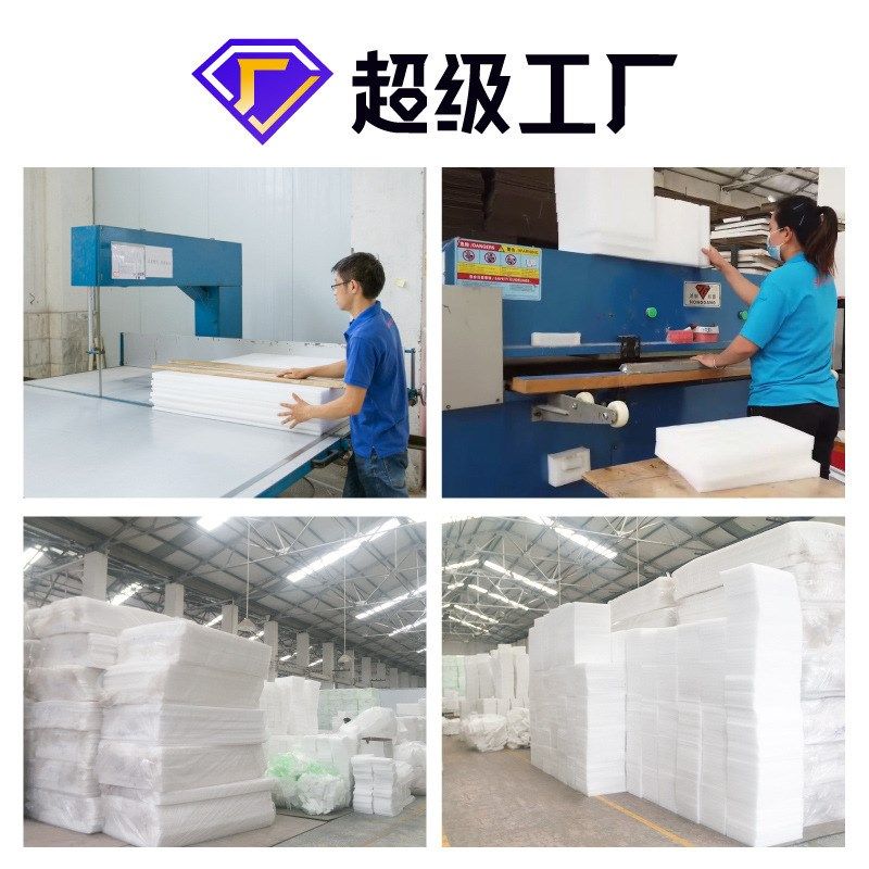 epe珍珠棉白色包装泡沫珍珠棉包装膜泡沫材料卷材5mm厚EPE棉