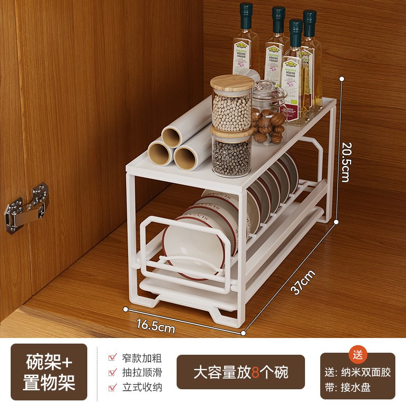 厨房碗碟收纳架橱柜内置抽拉碗架拉篮抽屉式置物架分隔碗盘沥水架