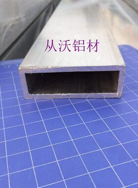 现货供应6063 20x60x2mm铝合金铝方通矩形空心管工业型铝材米价优