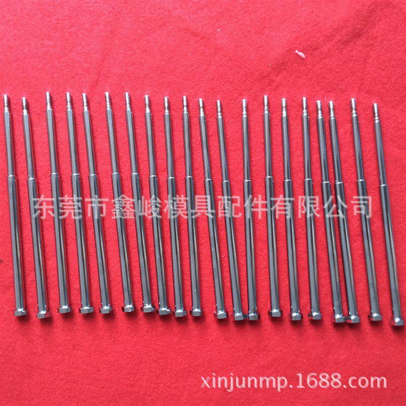模具配件/冲针/冲棒/顶针/阀针/镀钛/镀铬/非标订购