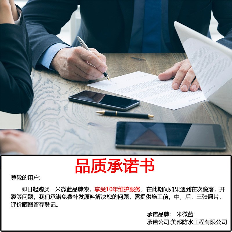 氟碳漆金属钢户外铁免除锈彩钢瓦翻新桶装防锈漆栏杆防腐专用油漆