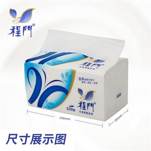 广东程门新抽纸酒店无香4层加厚原生木浆家用餐巾抽取式纸巾