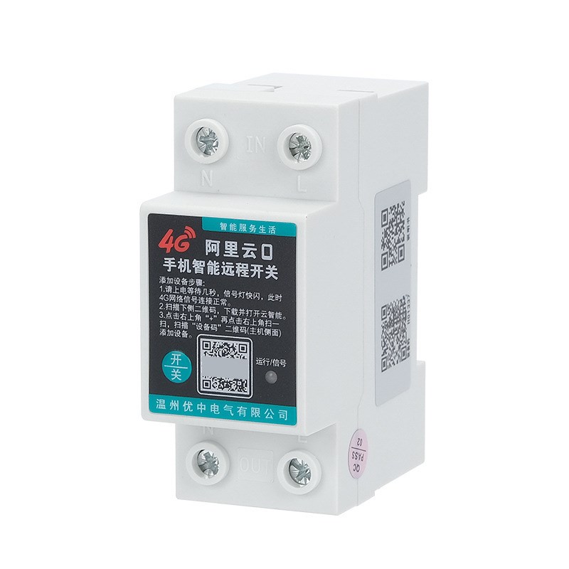 4G手机智能遥控开关220V水泵电机远程控制器打氧机路灯定时开关