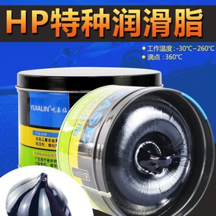 耐高温黄油润滑脂电锤电镐电动工具高速轴承车用工业锂基脂黄油