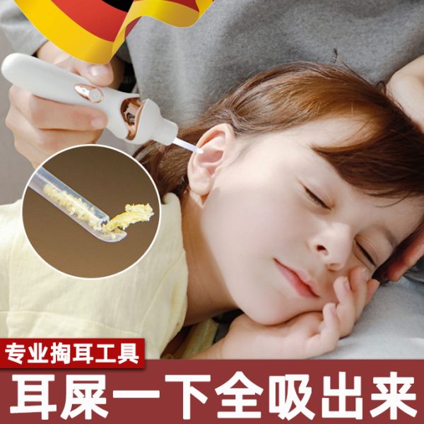 发光挖耳勺吸耳屎神器可视高清带灯儿童宝宝专用高端电动掏耳工具