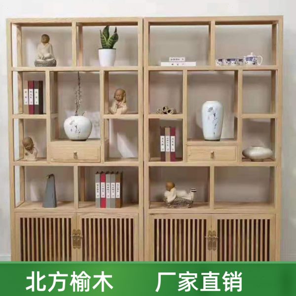 新中式榆木书架博古架多宝格展示柜白茬原木实木格子展架白坯书柜