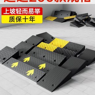 台阶垫门槛斜坡垫马路牙子家用橡胶路沿坡汽车上坡垫爬坡垫减速带