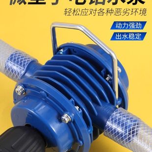 小型抽水泵直流自吸式 手电钻水泵家用便携式 吸水泵手动鱼缸排水泵