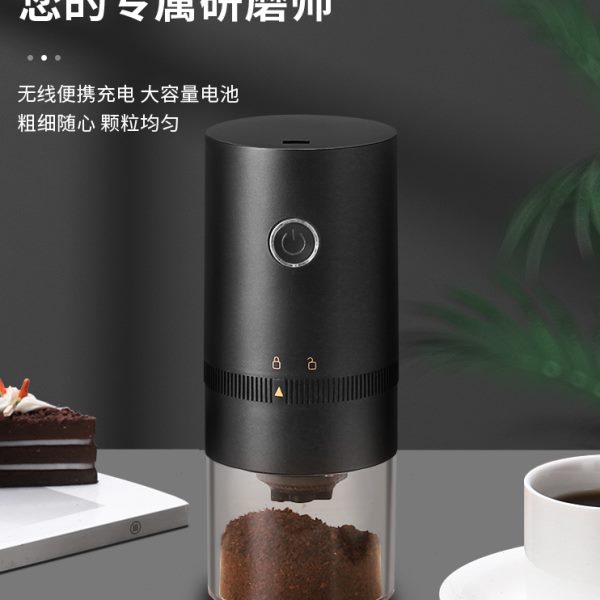 咖啡豆研磨机电动咖啡磨豆机手磨咖啡机家用小型现磨咖啡研磨器具