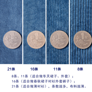 蓝言手工植物染无弹力灯芯绒面料草木染复古外套裤子秋冬服装布料