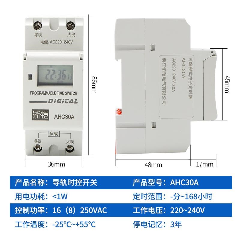 时控开关定时器定时开关220v时间控制器电源自动断电大功率广告牌