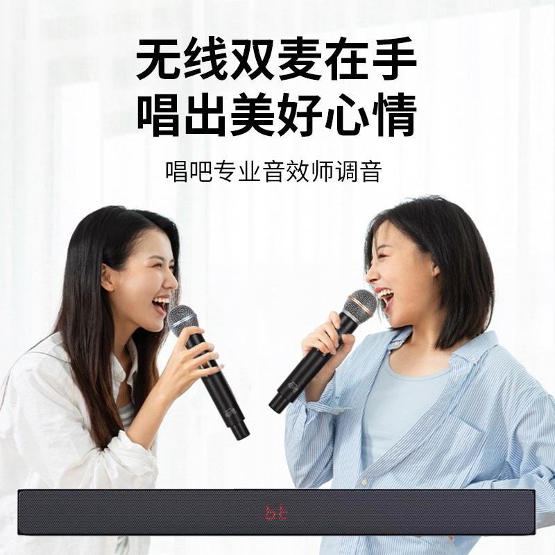唱吧影音K歌套装L11家庭影院环绕立体声音响带双话筒套装家用