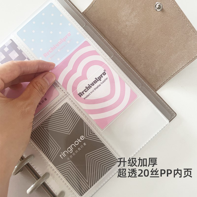 RINGNOTE追星3寸/3.5寸收纳拍立得相册韩专卡蘑菇孔活页皮革卡册