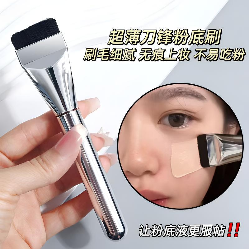 一字型粉底刷扁平刷头加调色板粉底液底妆化妆无痕超薄不吃粉刷