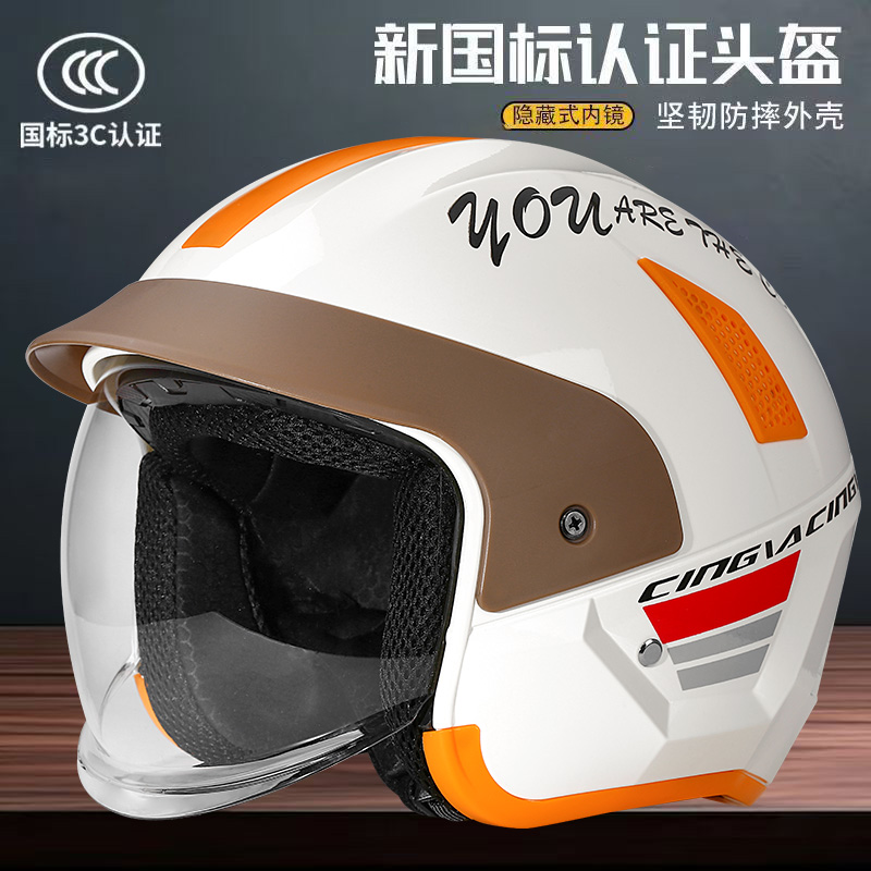 适用于HONDA本田幼兽电动摩托车头盔男女式半盔秋冬季保暖安全帽