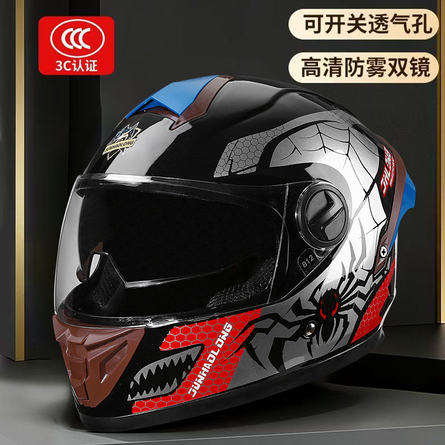 新国标3C认证冬季新款头盔摩托车双镜全盔保暖安全帽送保暖围脖