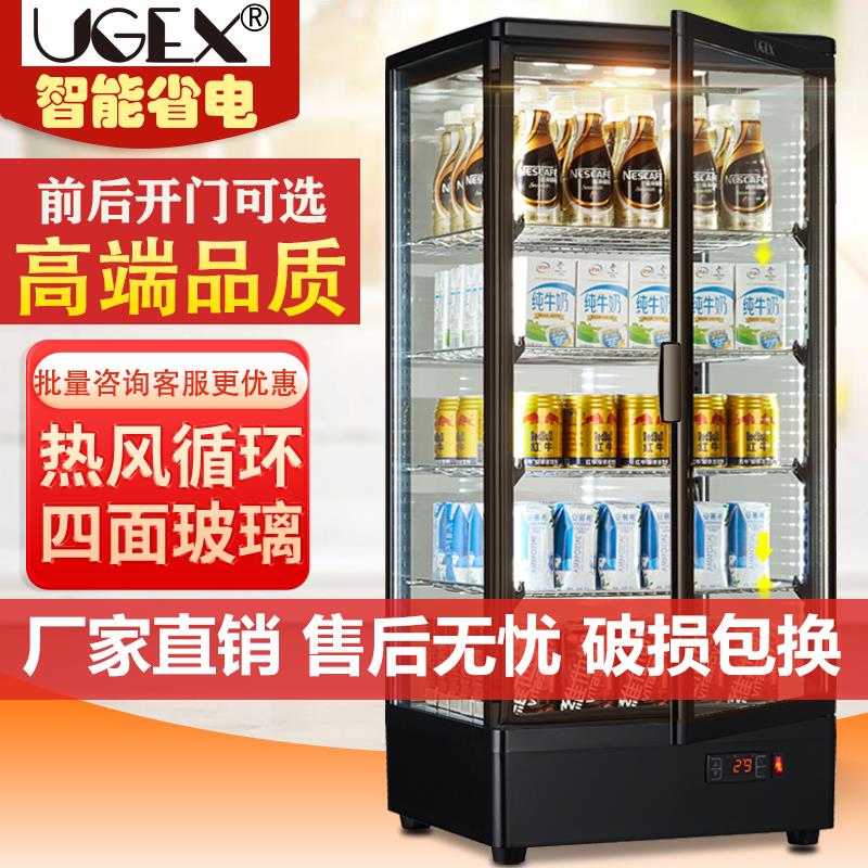UGEX保温箱饮料加热柜恒温热饮柜便利店商用牛奶蛋挞暖水柜热饮机
