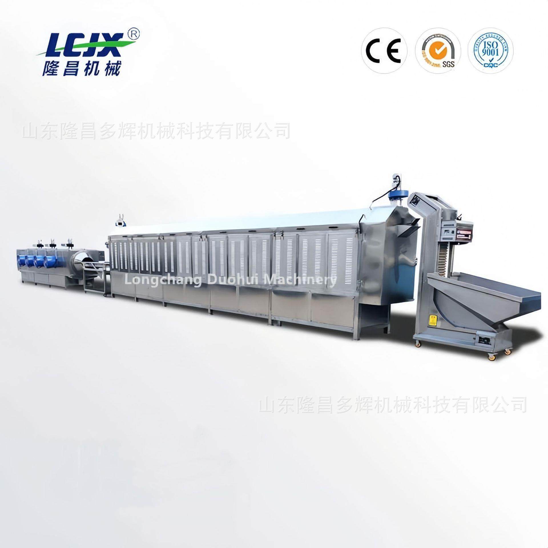 全自动连续式沙烫鸡内金炒锅 决明子滚筒炒货机 中药饮片烘干机,清洗/食品/商业设备,休闲食品加工设备,淘宝优惠券,粉丝福利购,淘宝优惠卷