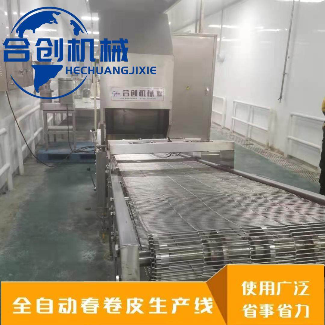 全自动商用春饼机 多型春卷皮机 定制卷饼机 燃气型春卷皮机,厨房电器,面条机,淘宝优惠券,粉丝福利购,淘宝优惠卷