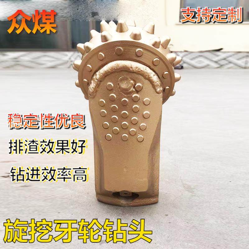 旋挖牙轮掌片 非开挖岩石扩孔器镶齿牙轮掌片合金齿焊接式掌片,机械设备,矿山专用设备,淘宝优惠券,粉丝福利购,淘宝优惠卷