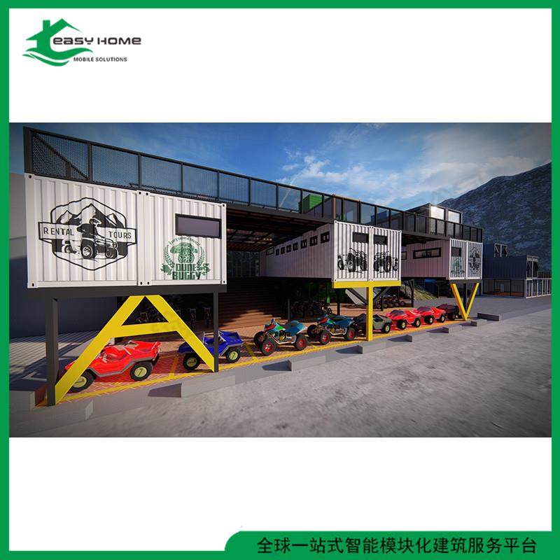 设计集装箱汽车营地 创意集装箱摩托车基地 移动集装箱房吧,基础建材,轻钢别墅,淘宝优惠券,粉丝福利购,淘宝优惠卷