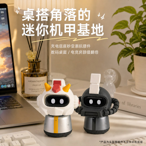 适配小米910代手环配件桌搭头盖