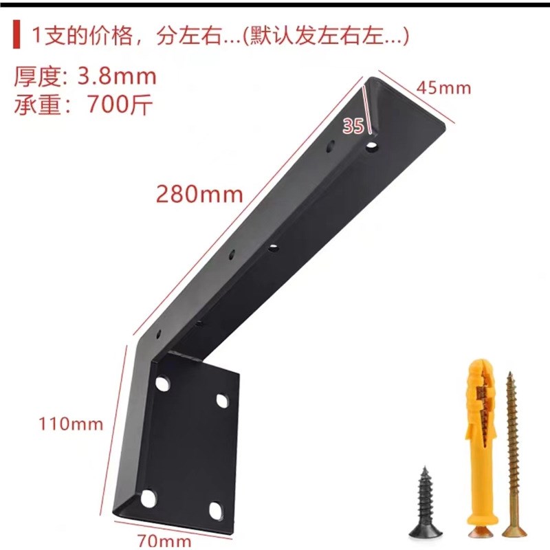 隔板托承重支架三角支撑架隐藏悬空电视柜吊柜固定配件墙上直角架