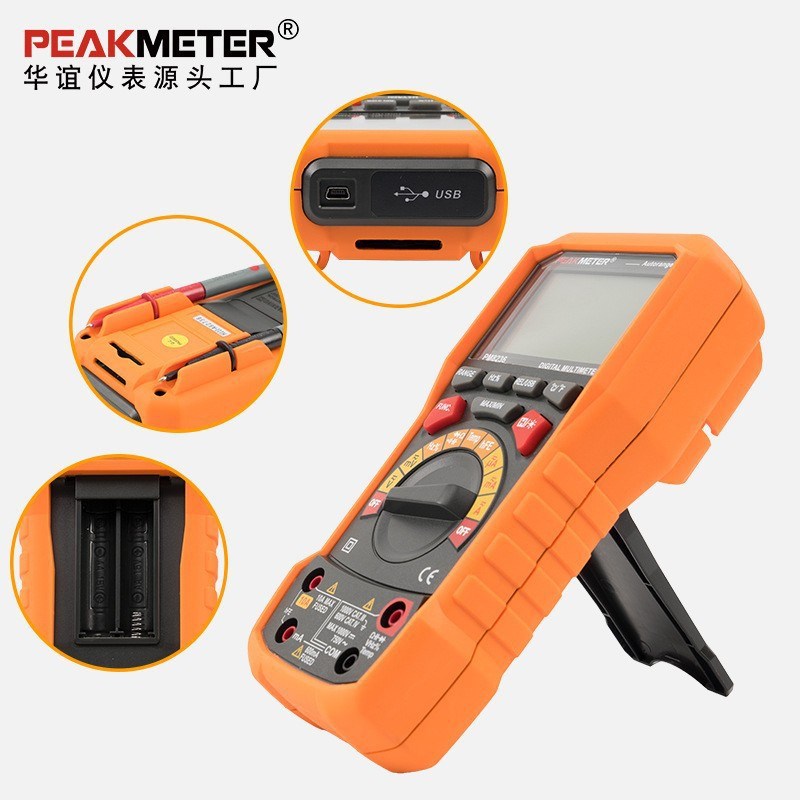 华谊PEAKMETER高精度万用表自动量程电容频率表数字表PM8236