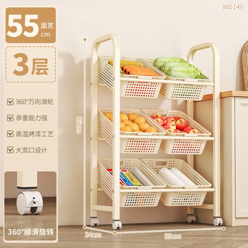 厨房夹缝置物架多层小推车极窄缝隙收纳水果蔬菜收纳架多功能菜篮