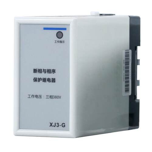 电动机水泵断相与相序保护继电器缺相保护器XJ3-G XJ3-D AC380V