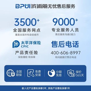 1200G大通量净水器家用直饮机RO反渗透过滤除水垢直饮纯水净水机