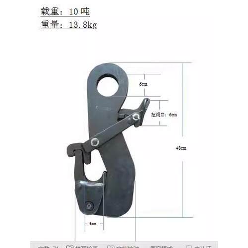 矿用防坠器脱钩器吊车起重强夯防坠跌落防矿用3吨5吨10吨20吨50吨