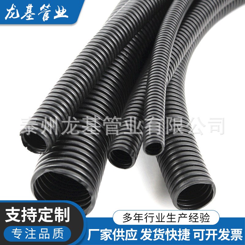 国标PE塑料波纹管 保护管软管 汽车线束穿线软管 监控穿线管黑色