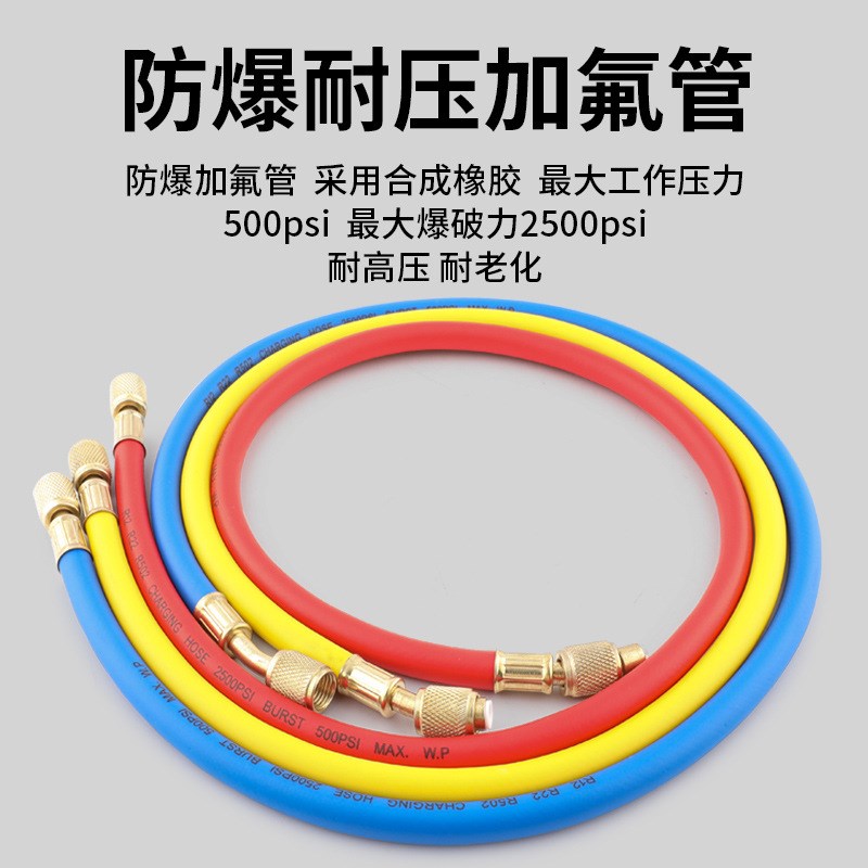 空调压力表536家用空调加氟双表汽车加氟套装R134A冷媒压力表数字