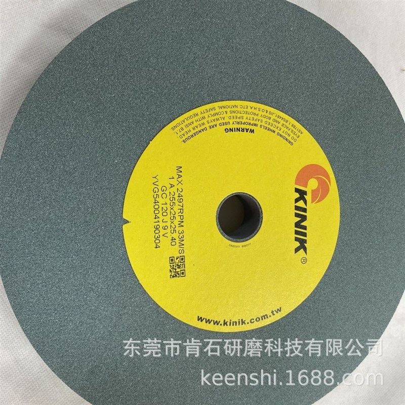 KINIK中国砂轮GC绿色碳化硅砂轮255X25X25.4自由研磨宝石磨床砂轮