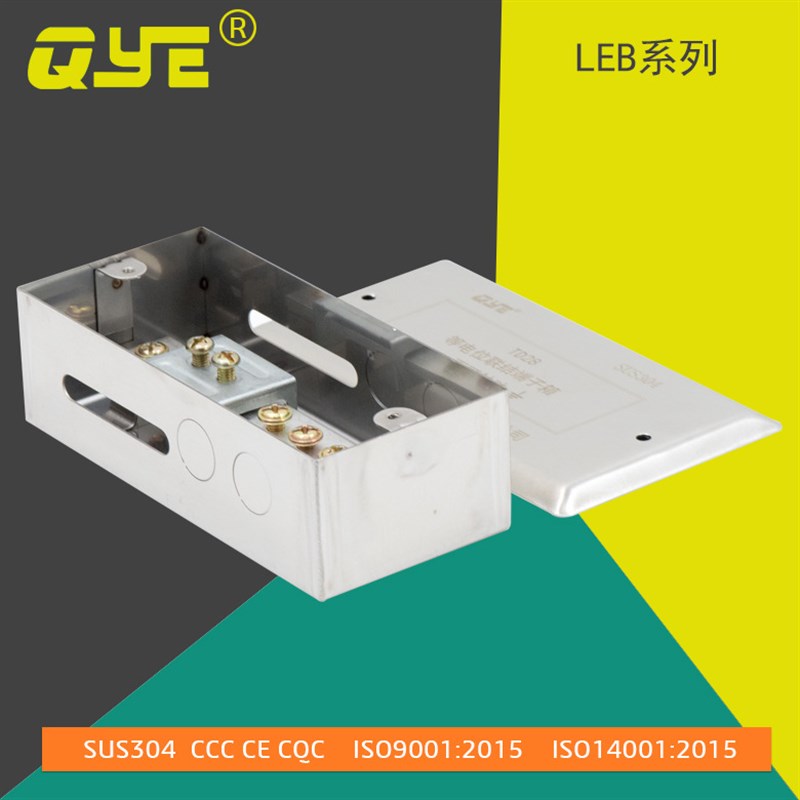 304不锈钢LEB局部等电位联结端子箱td28卫生间等电位小号等电位箱