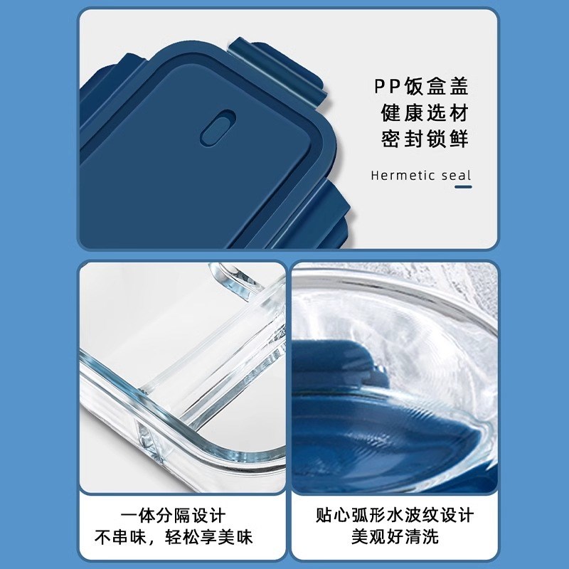 耐热玻璃饭盒上班族可微波炉加热碗带饭便当餐盒分格保鲜盒隔