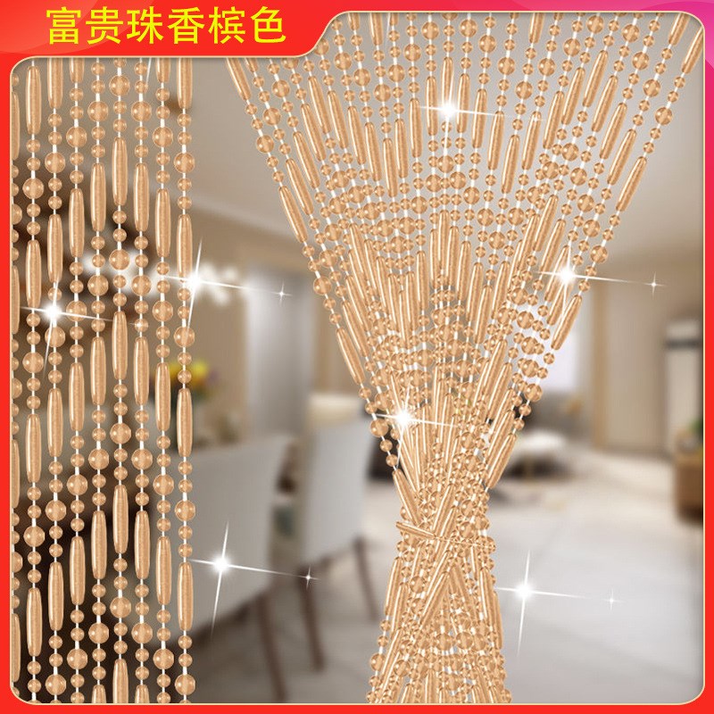 塑料免打孔防蚊门帘卧室家用隔断帘水晶珠帘装饰厕所客厅珠链帘子