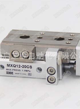 SMC型气动滑台MXQL气缸MXQ16-10-20-30-40-50-ASTFRP两端调整缓冲