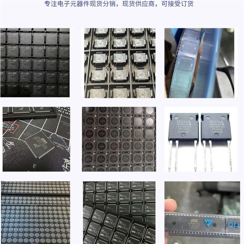 全新原装STM32H743IGT6 STM32H743IIT6 STM32H745IIT6芯片LQFP176