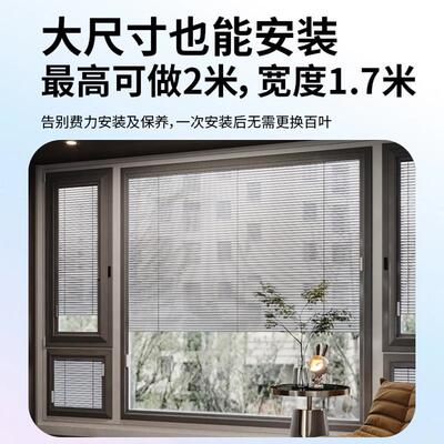磁控百叶窗帘嵌入式磁吸百叶内置卫生间厨房铝合金百叶帘免拆卸