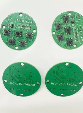 MCP-H10-A20KPPN-A24VPCB2电路板-20-20KPA  5V 自主研发详询