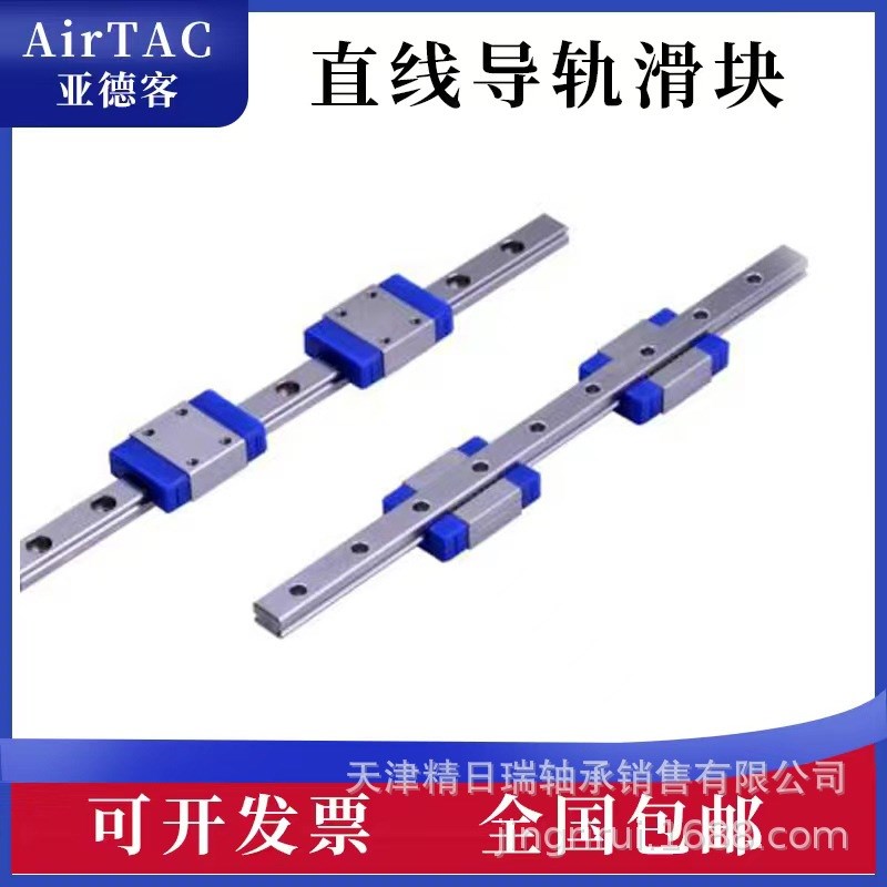 亚德客导轨滑块 LSH15F1N/LSH20F1L/LSH25F1L/ 30F1L 35F1L 45F1L