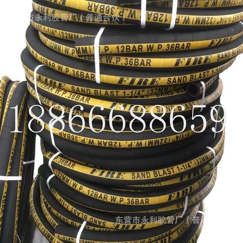 供应高压耐磨橡胶管钢丝编织喷砂胶管船厂专用耐磨喷砂管