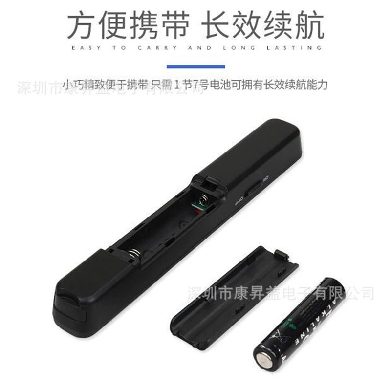 PPT简报器 翻页笔 多媒体演示器