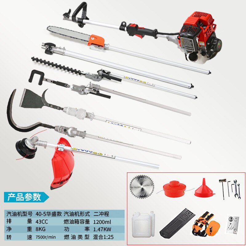 汽油四冲程高枝锯新品加长果树林木修枝剪打草割灌割草机高空伐木