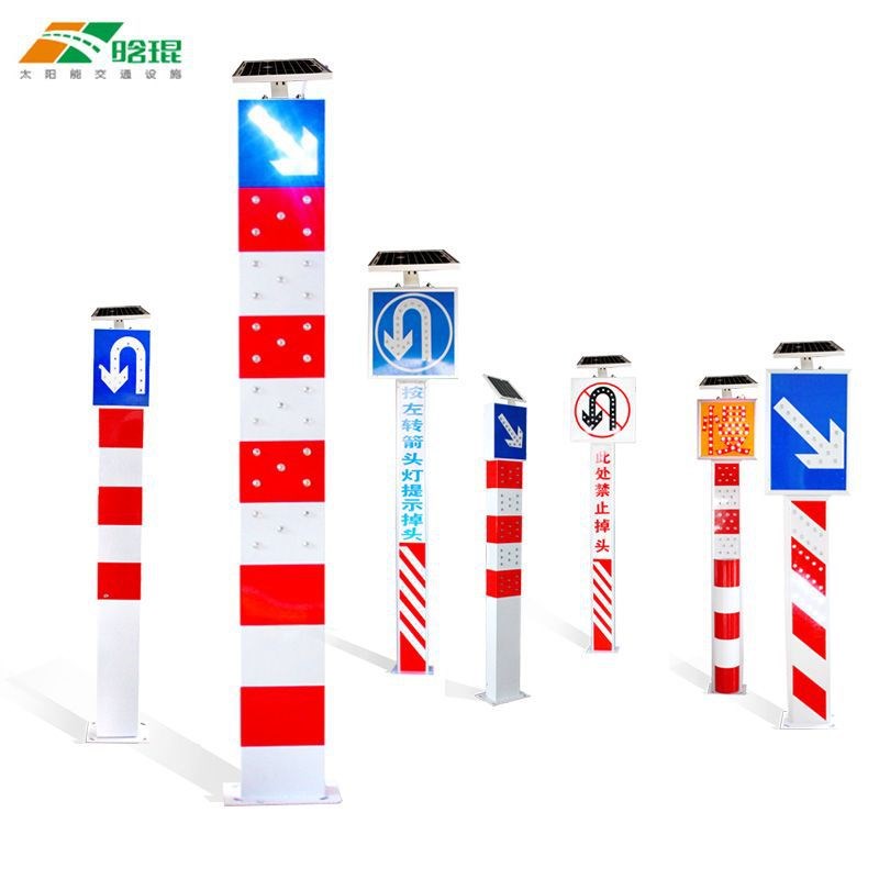 晗琨多种闪烁模式太阳能警示柱 太阳能防撞警示柱交通安全提示柱